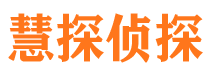 宜兴外遇出轨调查取证